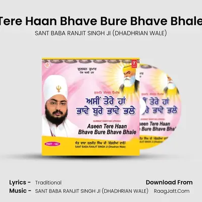 Aseen Tere Haan Bhave Bure Bhave Bhale - SANT BABA RANJIT SINGH JI (DHADHRIAN WALE)
