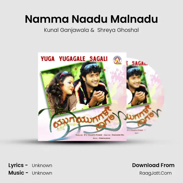 Namma Naadu Malnadu MP3 Song by Kunal Ganjawala Cover