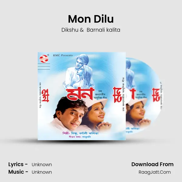 Mon Dilu MP3 Song by Dikshu Cover
