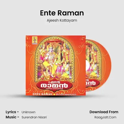 Ente Raman mp3 song