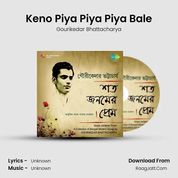Keno Piya Piya Piya Bale MP3 Song by Gourikedar Bhattacharya Cover