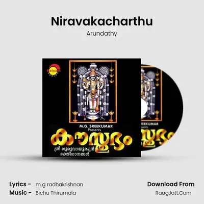Niravakacharthu MP3 Song by Arundathy Cover