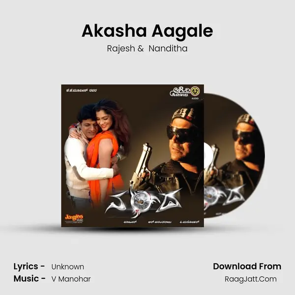 Akasha Aagale MP3 Song by Rajesh Cover
