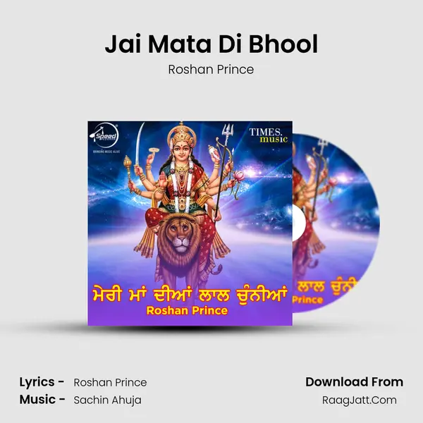 Jai Mata Di Bhool MP3 Song by Roshan Prince Cover