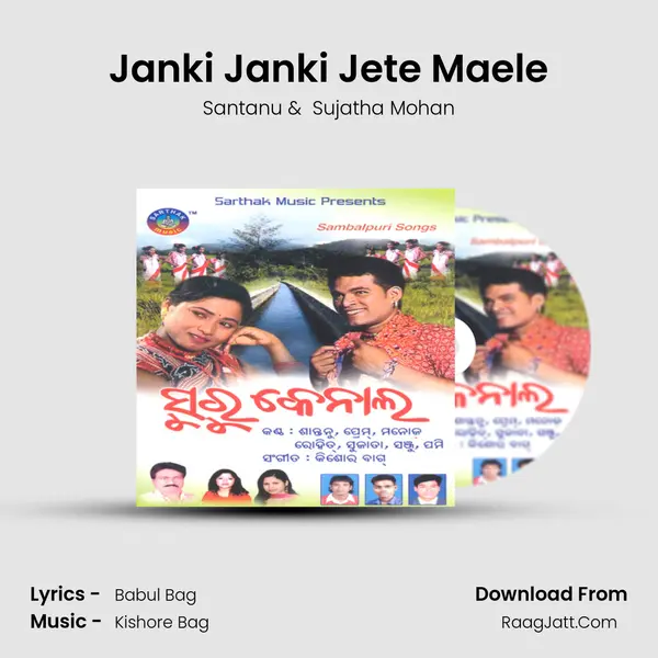 Janki Janki Jete Maele MP3 Song by Santanu Cover