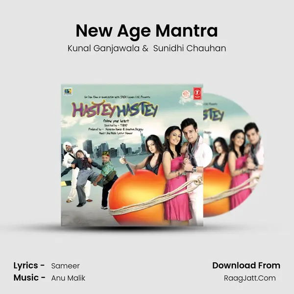 New Age Mantra MP3 Song by Kunal Ganjawala Cover
