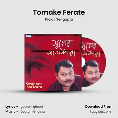 Tomake Ferate MP3 Song by Proloy Sengupta Cover