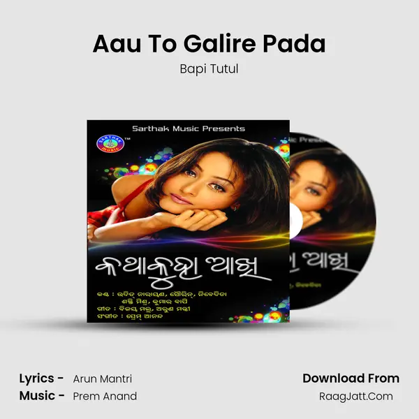 Aau To Galire Pada MP3 Song by Bapi Tutul Cover