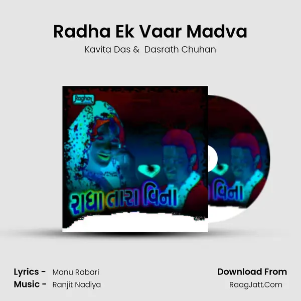Radha Ek Vaar Madva MP3 Song by Kavita Das Cover