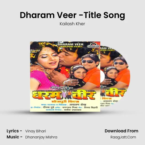 Dharam Veer -Title Song MP3 Song by Kailash Kher Cover