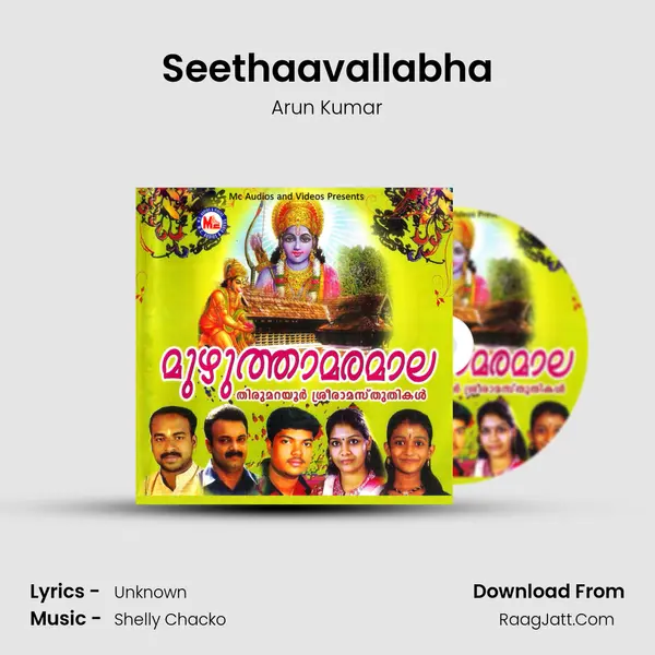 Seethaavallabha MP3 Song by Arun Kumar Cover