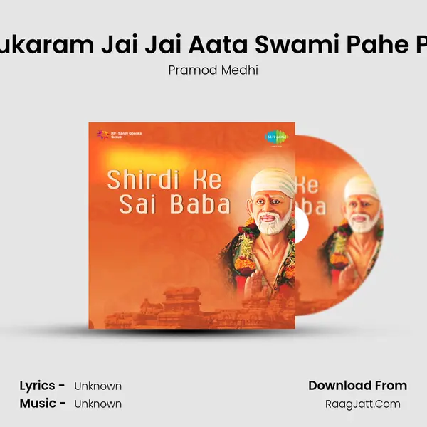 Ovalu Aarti Aarti Aarti Tukaram Jai Jai Aata Swami Pahe Pawala Prasad - Shejarti MP3 Song by Pramod Medhi Cover