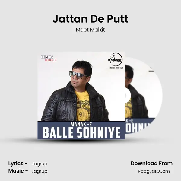 Jattan De Putt MP3 Song by Meet Malkit Cover