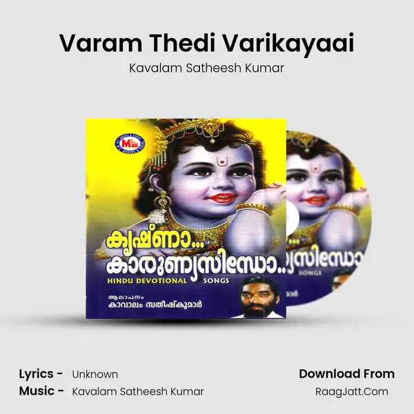 Varam Thedi Varikayaai MP3 Song by Kavalam Satheesh Kumar Cover
