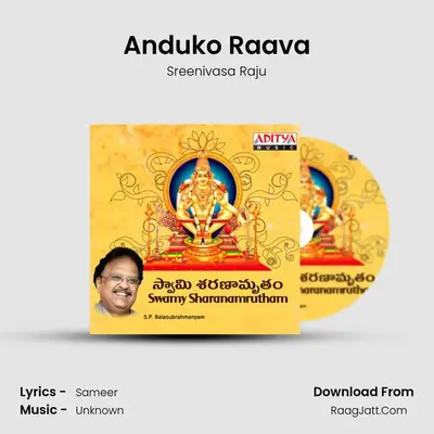 Anduko Raava MP3 Song by Sreenivasa Raju Cover