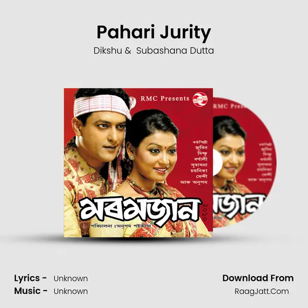 Pahari Jurity mp3 song