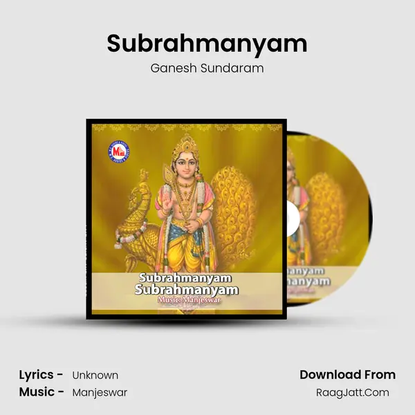 Subrahmanyam MP3 Song by Ganesh Sundaram Cover