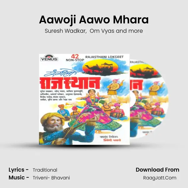 Aawoji Aawo Mhara MP3 Song by Suresh Wadkar Cover