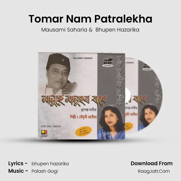 Tomar Nam Patralekha MP3 Song by Mausami Saharia Cover