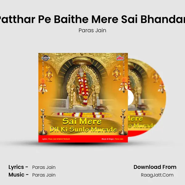 Patthar Pe Baithe Mere Sai Bhandari MP3 Song by Paras Jain Cover