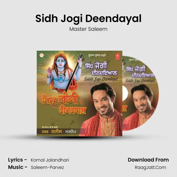 Sidh Jogi Deendayal MP3 Song by Master Saleem Cover