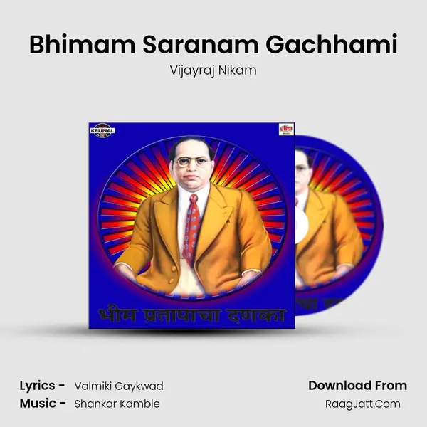 Bhimam Saranam Gachhami MP3 Song by Vijayraj Nikam Cover