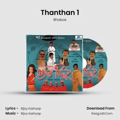 Thanthan 1 MP3 Song by Bhobas Cover