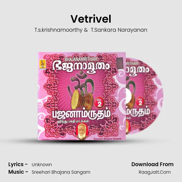 Vetrivel MP3 Song by T.s.krishnamoorthy Cover