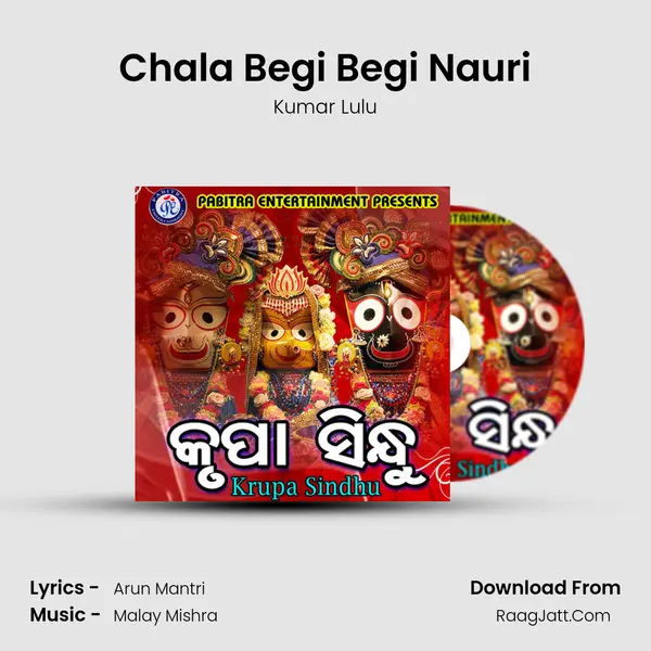 Chala Begi Begi Nauri MP3 Song by Kumar Lulu Cover