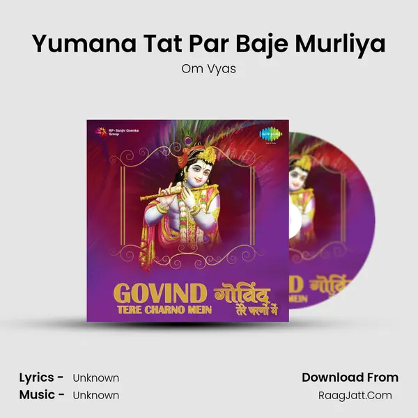 Yumana Tat Par Baje Murliya MP3 Song by Om Vyas Cover