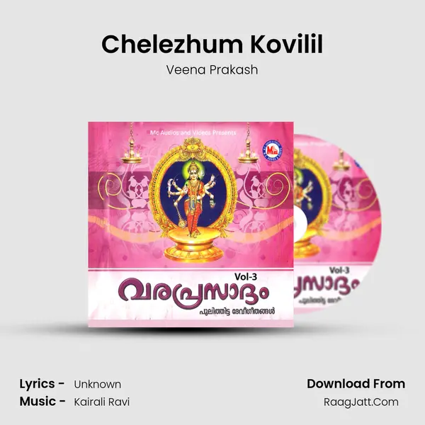 Chelezhum Kovilil MP3 Song by Veena Prakash Cover