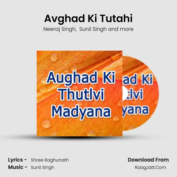 Avghad Ki Tutahi MP3 Song by Neeraj Singh Cover