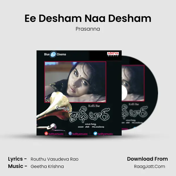Ee Desham Naa Desham MP3 Song by Prasanna Cover