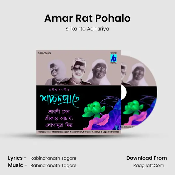 Amar Rat Pohalo MP3 Song by Srikanto Achariya Cover