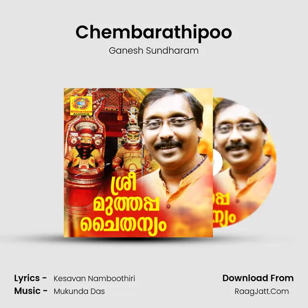 Chembarathipoo MP3 Song by Ganesh Sundharam Cover
