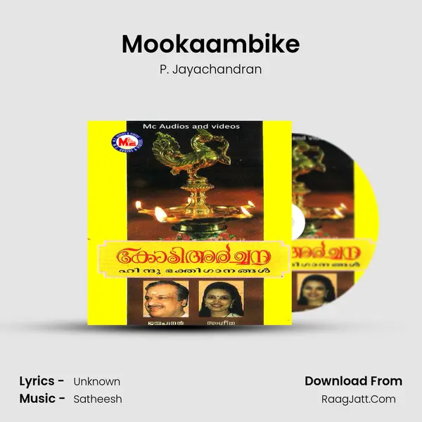 Mookaambike MP3 Song by P. Jayachandran Cover