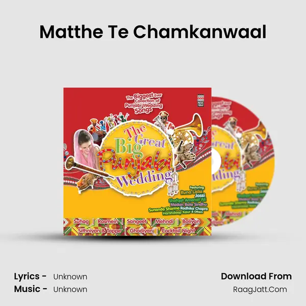 Matthe Te Chamkanwaal MP3 Song by  Cover
