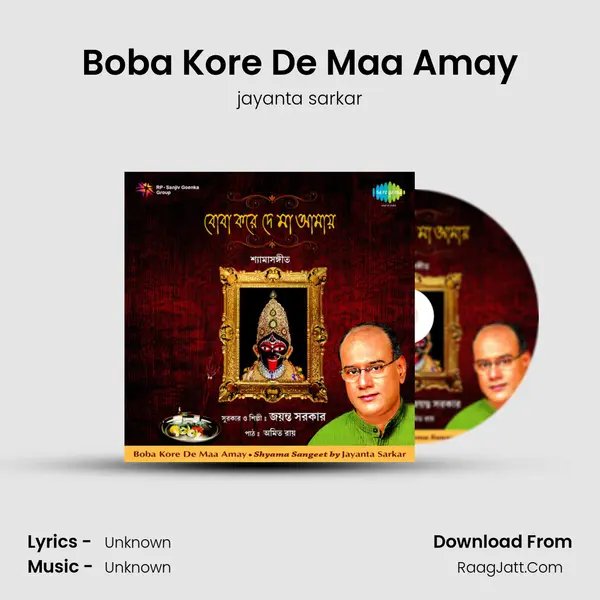 Boba Kore De Maa Amay MP3 Song by jayanta sarkar Cover
