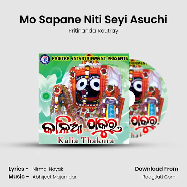 Mo Sapane Niti Seyi Asuchi MP3 Song by Pritinanda Routray Cover