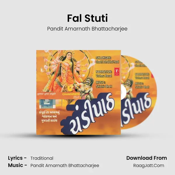 Fal Stuti MP3 Song by Pandit Amarnath Bhattacharjee Cover