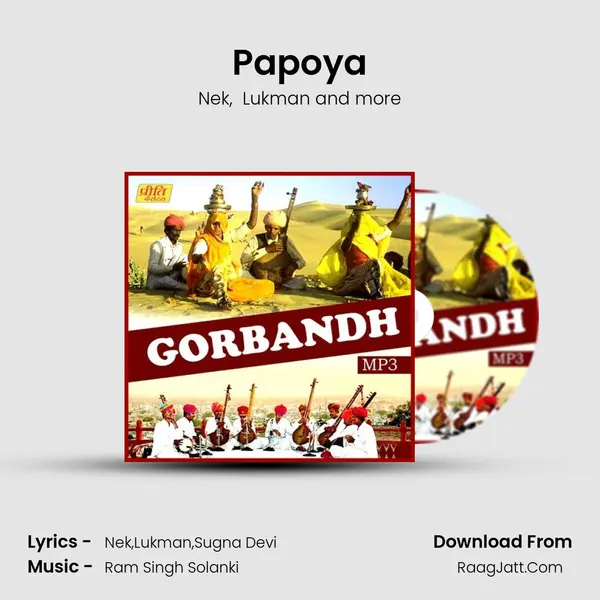 Papoya mp3 song
