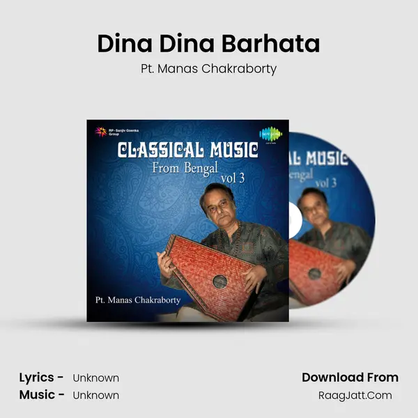 Dina Dina Barhata Cover