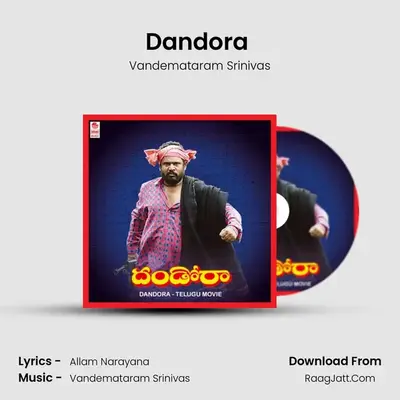 Dandora (Full Length Audio Cinema) - Others