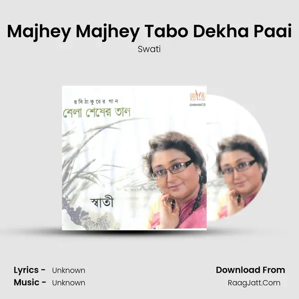 Majhey Majhey Tabo Dekha Paai MP3 Song by Swati Cover