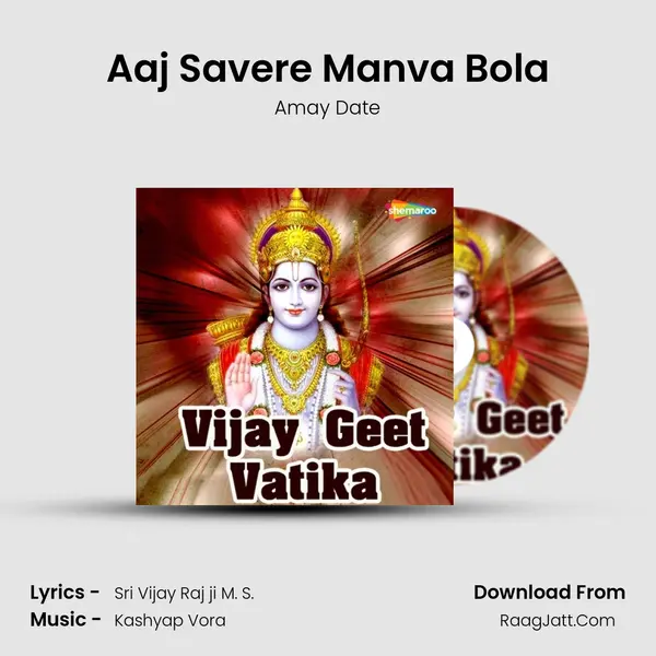 Aaj Savere Manva Bola MP3 Song by Amay Date Cover