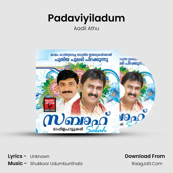 Padaviyiladum MP3 Song by Aadil Athu Cover