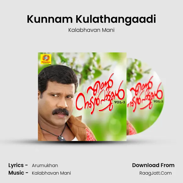 Kunnam Kulathangaadi MP3 Song by Kalabhavan Mani Cover