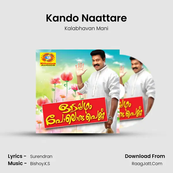 Kando Naattare MP3 Song by Kalabhavan Mani Cover