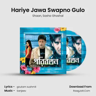 Hariye Jawa Swapno Gulo MP3 Song by Shaan Cover