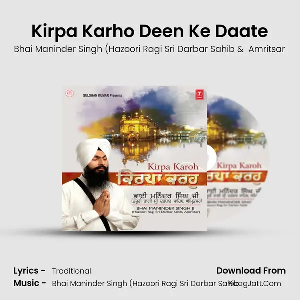 Kirpa Karho Deen Ke Daate MP3 Song by Bhai Maninder Singh (Hazoori Ragi Sri Darbar Sahib Cover